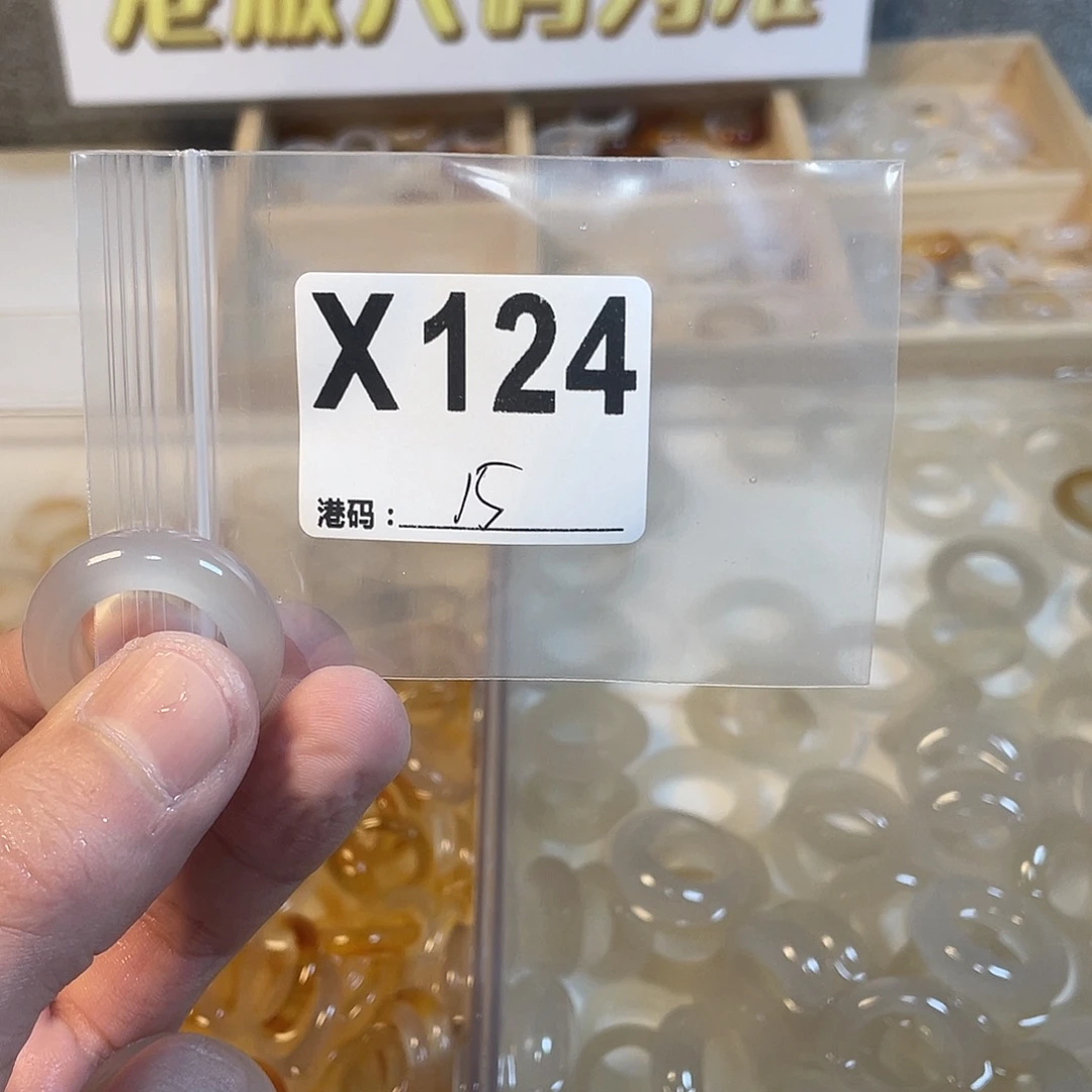 玛瑙/玉髓未镶嵌戒指124
