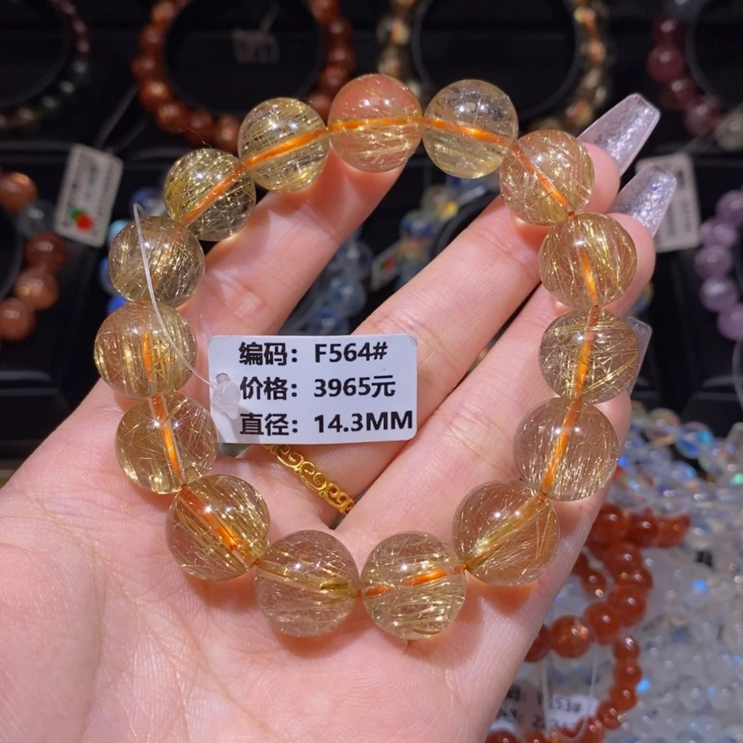 发晶手链未镶嵌F564#14.3mm