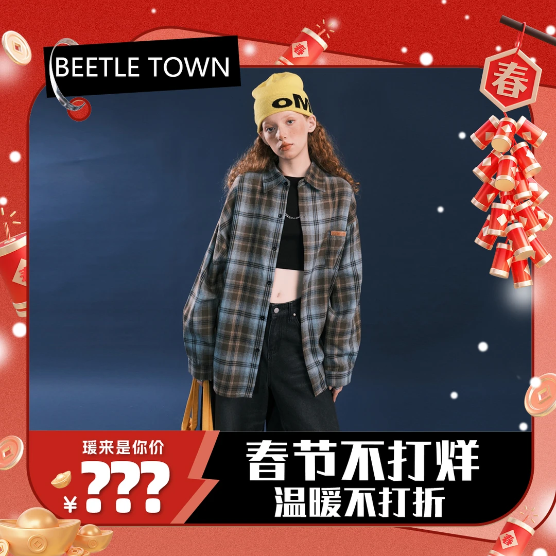 BEETLE TOWN复古格子长袖衬衫慵懒街头衬衣情侣