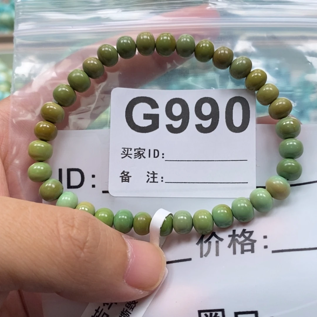 A***玛未镶嵌绿松石珠宝奇石