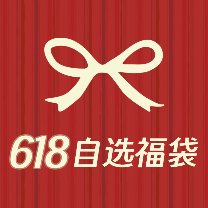 Mess Studio618福利T恤/短袖/短裙/长袖/打底/休闲裤