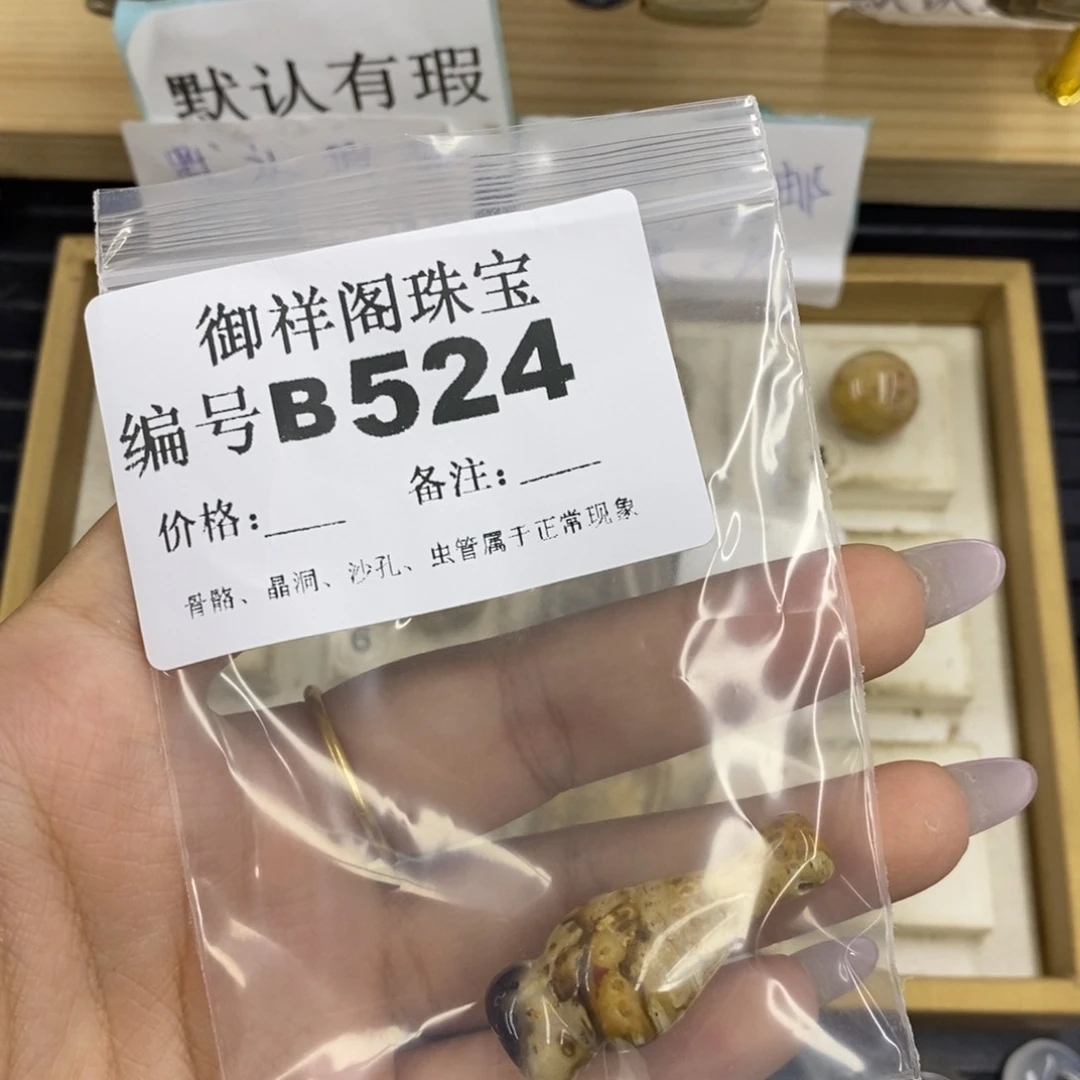 合金硅化珊瑚戒指仁*
