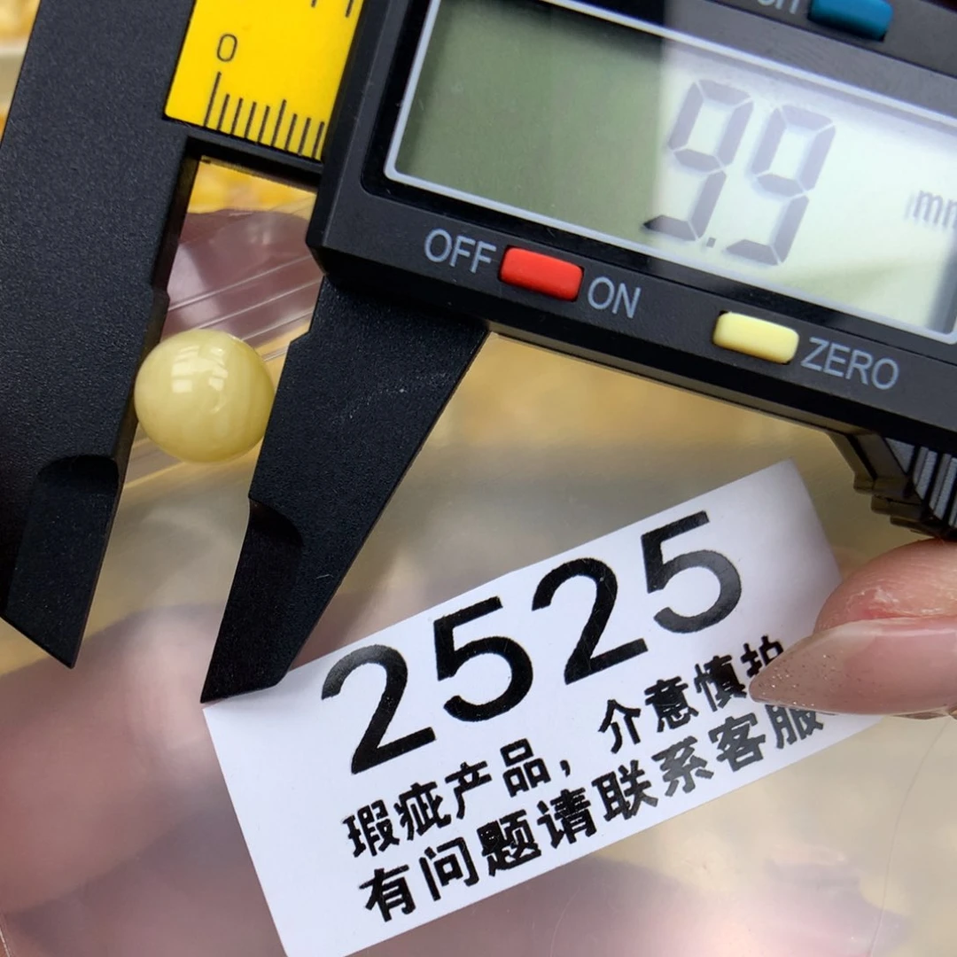 未镶嵌琥珀珠宝奇石