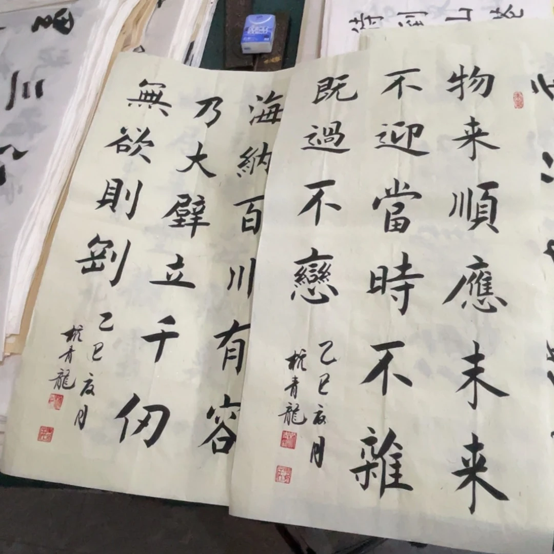 宣纸小品两个杭青龙