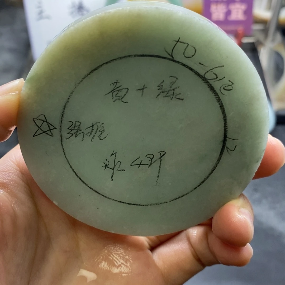 定制翡翠未镶嵌定制