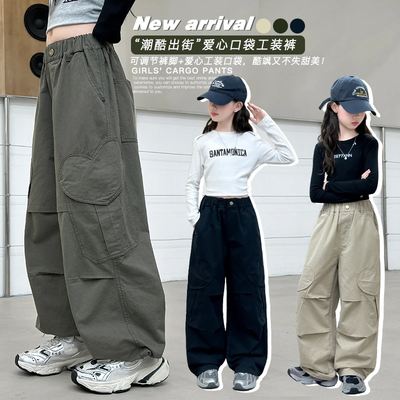 女童工装裤阔腿裤春秋季裤子潮酷有型2025新款6-12岁中大童休闲裤