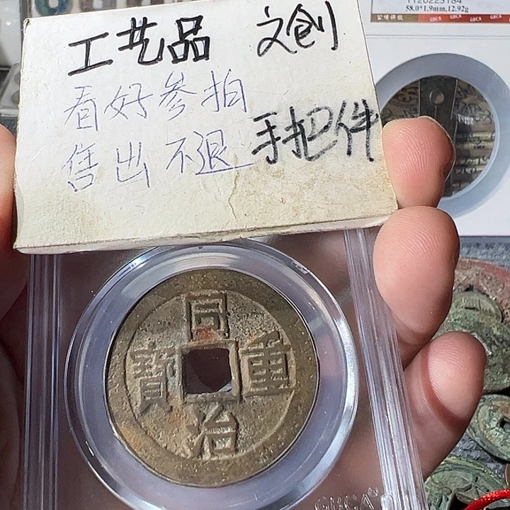 定制现代工艺品同治