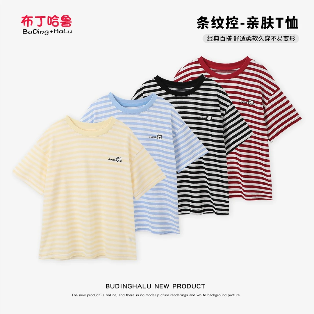 布丁哈鲁【条纹Kitty】2025夏款女童经典休闲圆领条纹T恤G52TT172