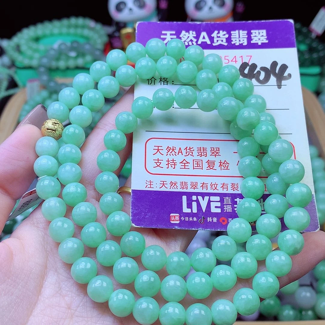 毛衣链未镶嵌翡翠