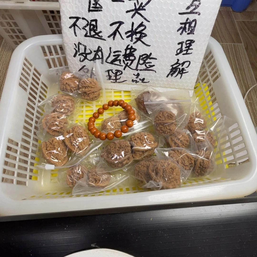 文玩核桃把件闪电购15
