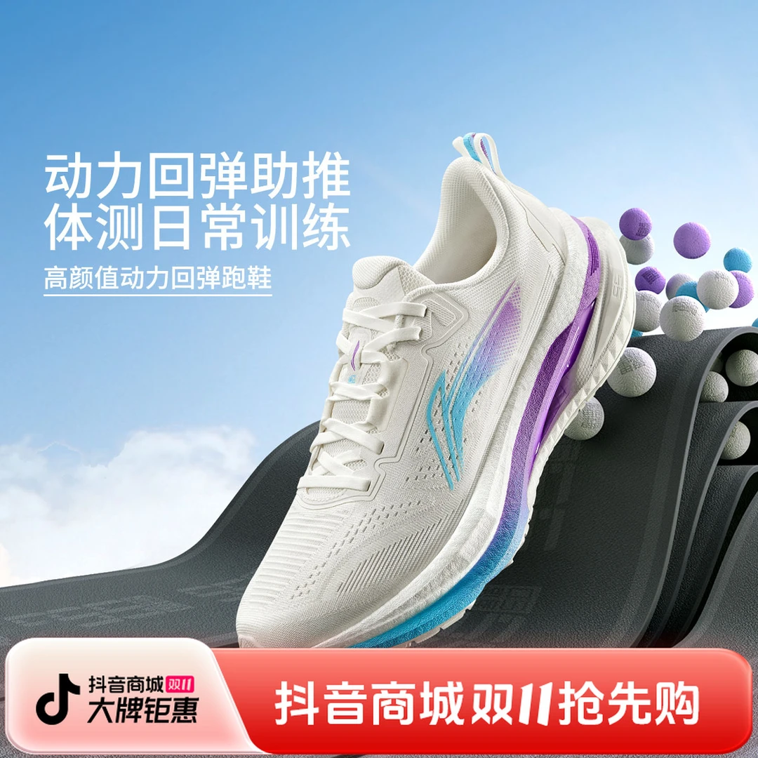 李宁田径吾适5.0舒适透气春秋休闲慢跑鞋ARSV021/ARSV022