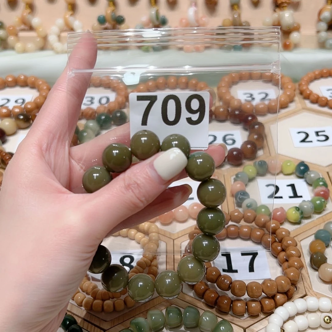 【闪购商品】菩提根/象牙果手串南****?