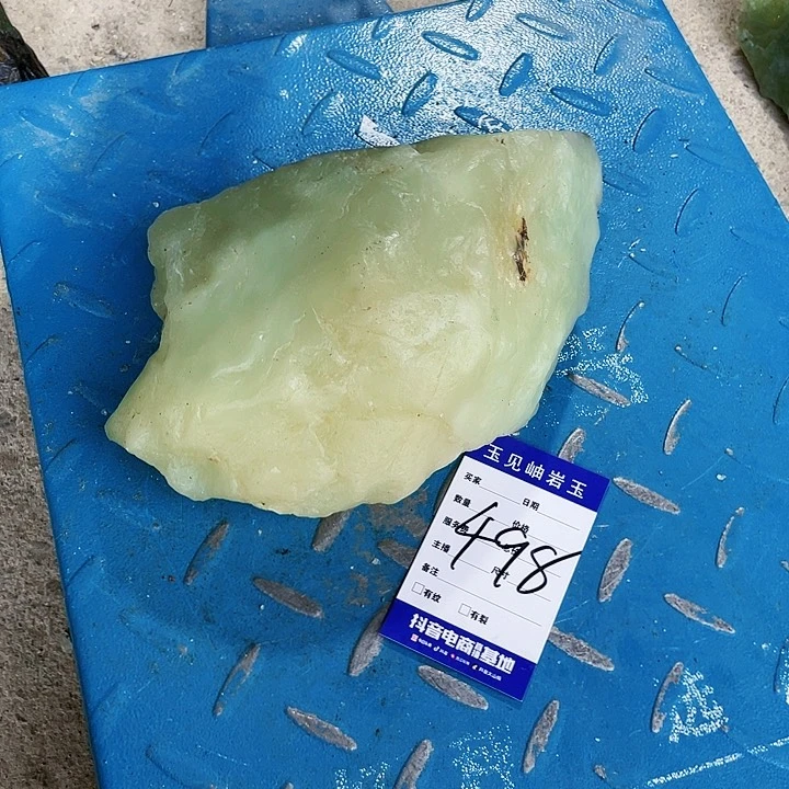 【闪购商品】蛇纹石玉未镶嵌珠宝奇石田**景