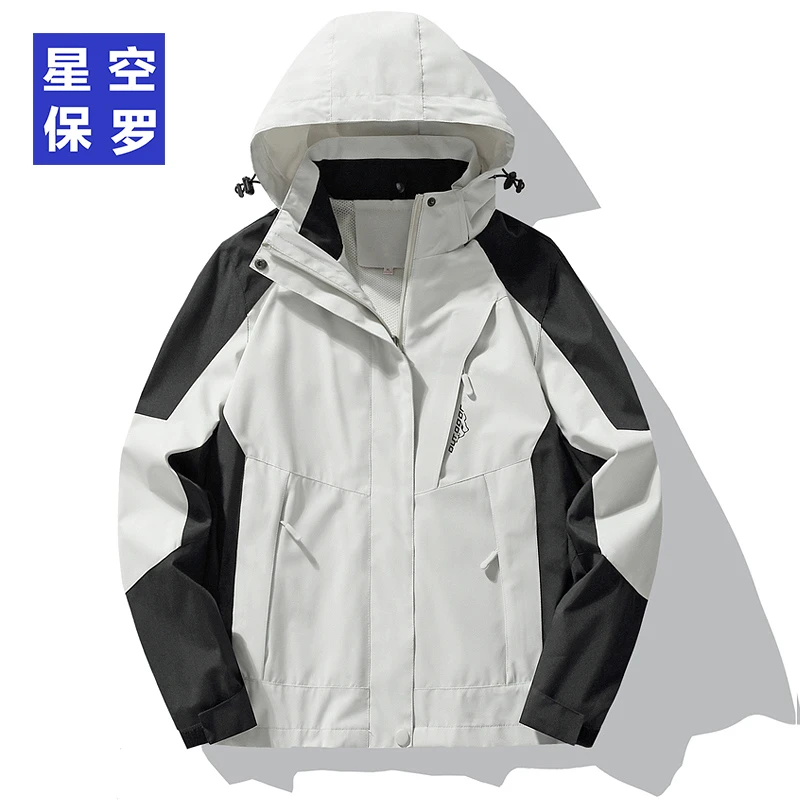 1818女款户外夹克秋季新款防风连帽户外宽松百搭情侣时尚夹