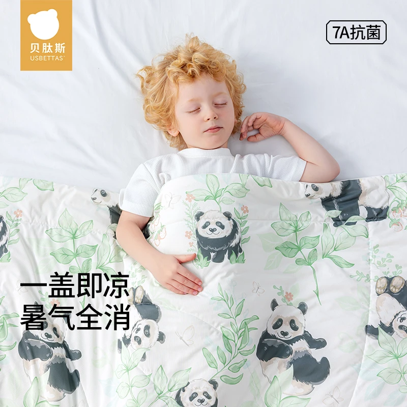 贝肽斯【薄荷】夏凉被初生婴儿专用小被子新生宝宝空调被四季通用