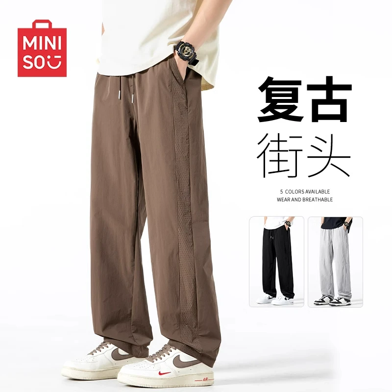 MINISO/名创优品弯刀裤男春夏季咖色复古直筒休闲裤薄款透气裤子