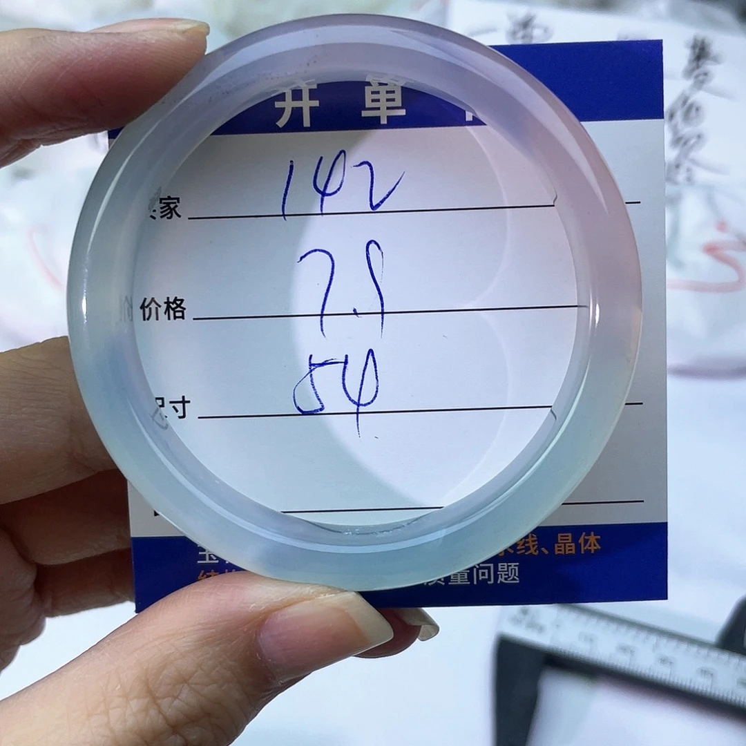 玛瑙/玉髓未镶嵌手镯142