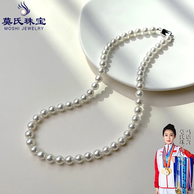 莫氏海水珍珠akoya满串项链送礼物女生老婆2025年新爆款100%真品