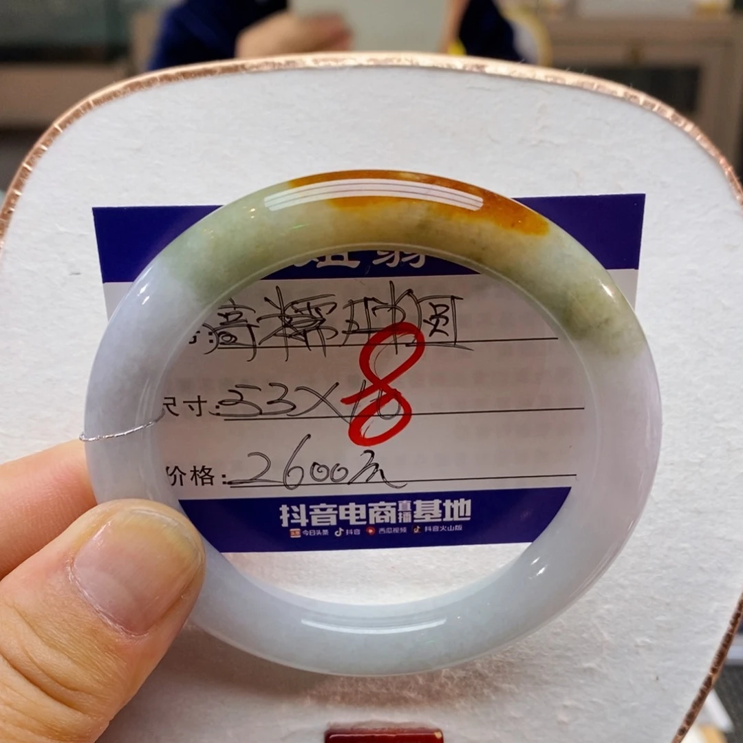 【闪购商品】未镶嵌手镯翡翠00000008