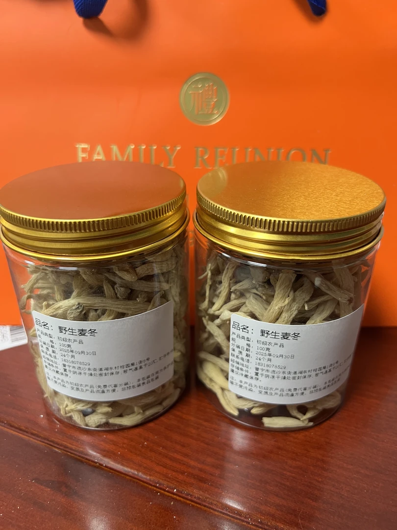 正宗四川深山麦冬自然晾晒无硫熏带芯可泡水喝