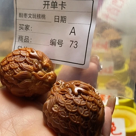 核桃手串/手链平**校自产自销……