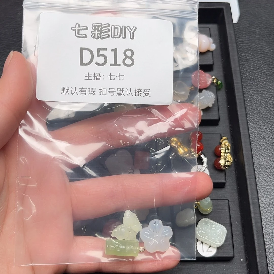 玛瑙/玉髓颈饰合金谭*谈