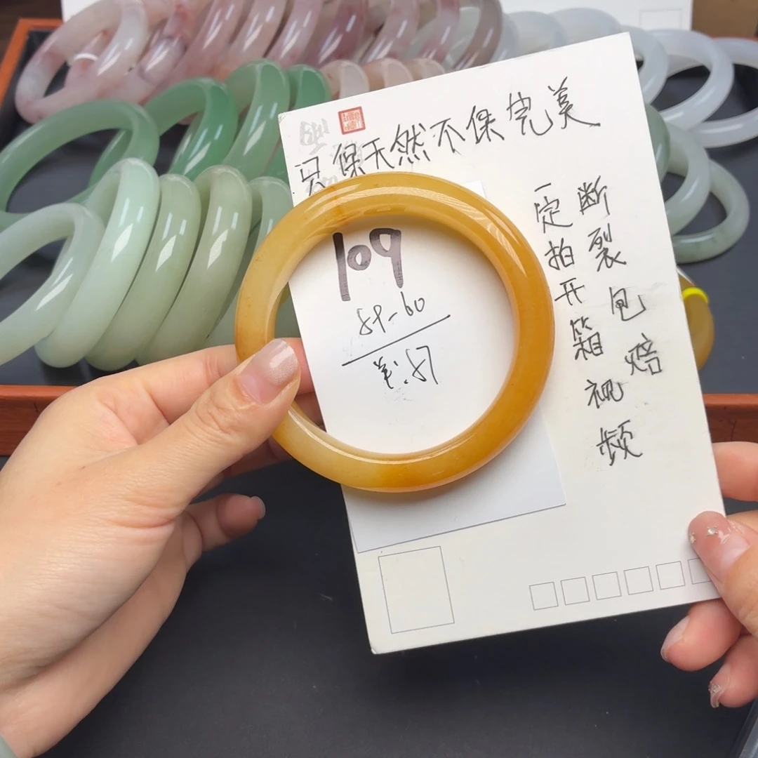 石英质玉未镶嵌手镯109