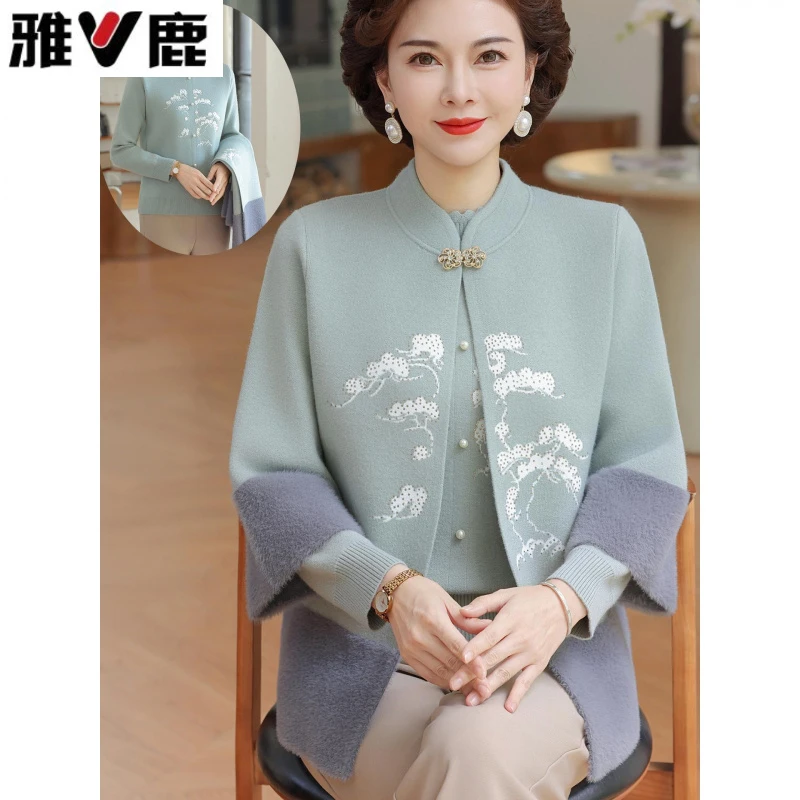 雅鹿洋气妈妈秋装针织两件套上衣新中式中老年女秋冬国风毛衣时尚