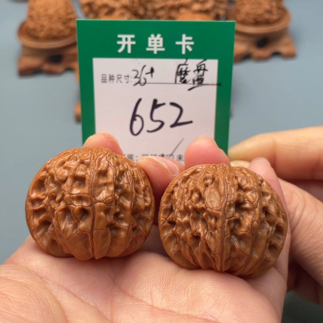 把件文玩核桃文玩