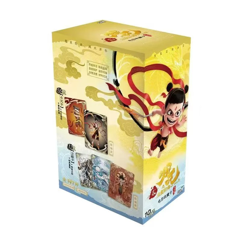 【猪6太亿3】卡游哪吒之魔童闹海收藏卡EX版正版卡牌盲盒（代拆）