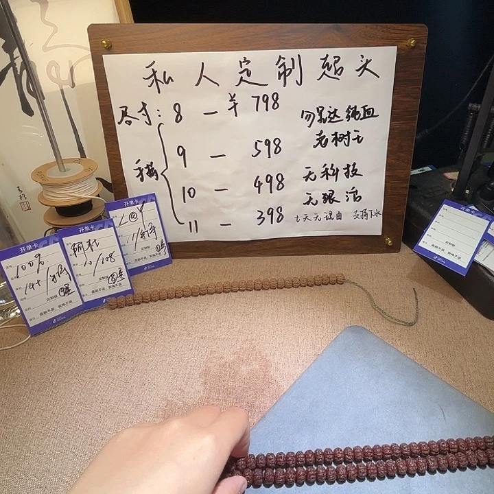 1***％吊坠金刚菩提纯血老树王9号