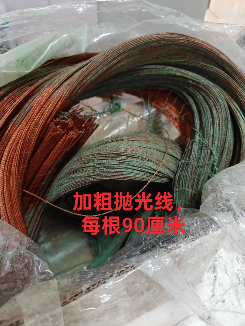 缝纫机专用过线孔抛光 研磨加粗拉线