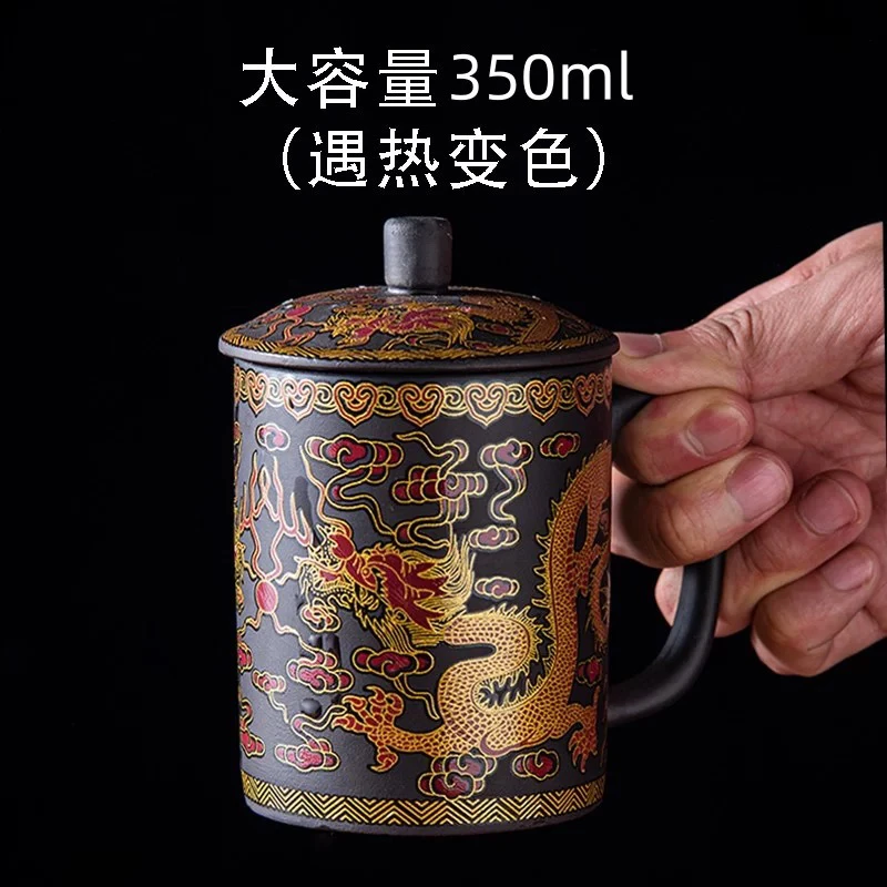 双龙马克杯（遇温变色款）