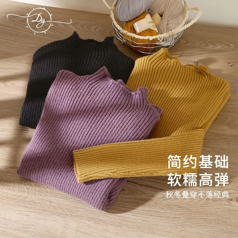 【工厂价】小叮尤尤女童纯色毛衣冬装洋气儿童半高领保暖打底针织衫