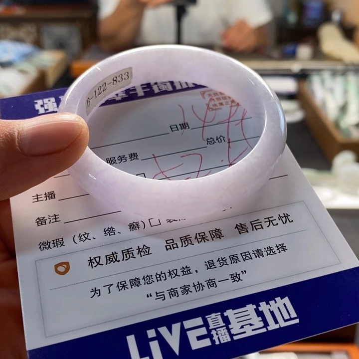 翡翠手镯未镶嵌翡翠手镯未镶嵌