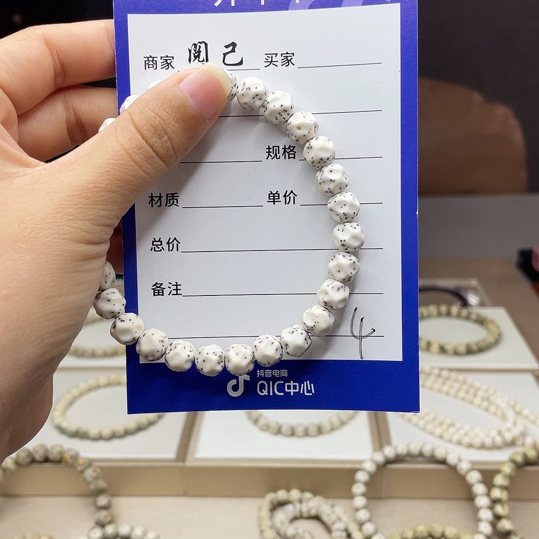 星月菩提手串星月手串