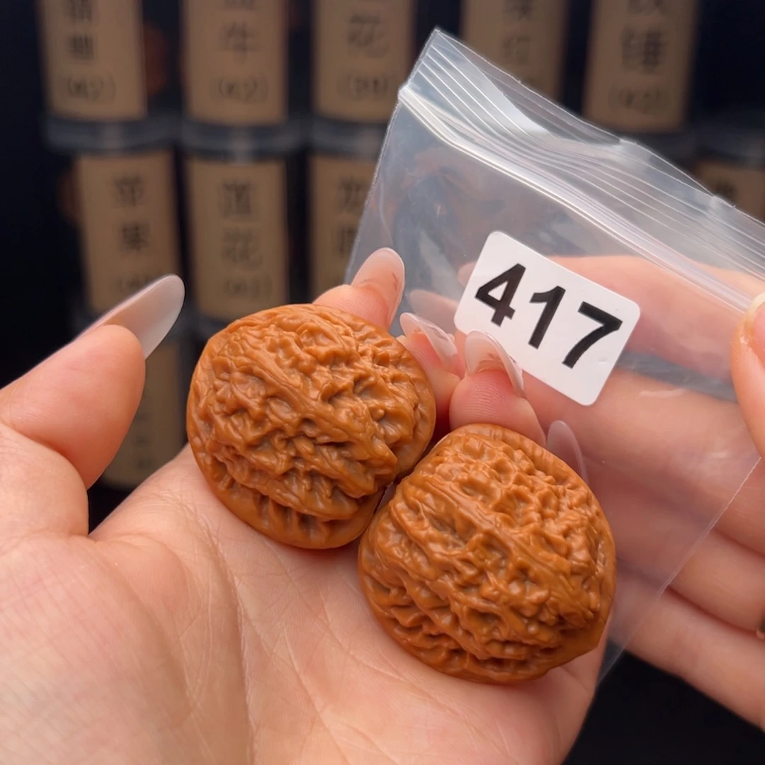 吊坠文玩核桃红锦鲤39