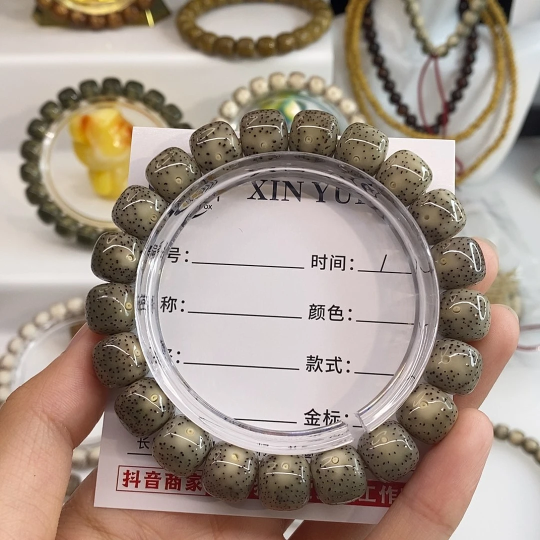 手串星月菩提卡11灰冰细星H08