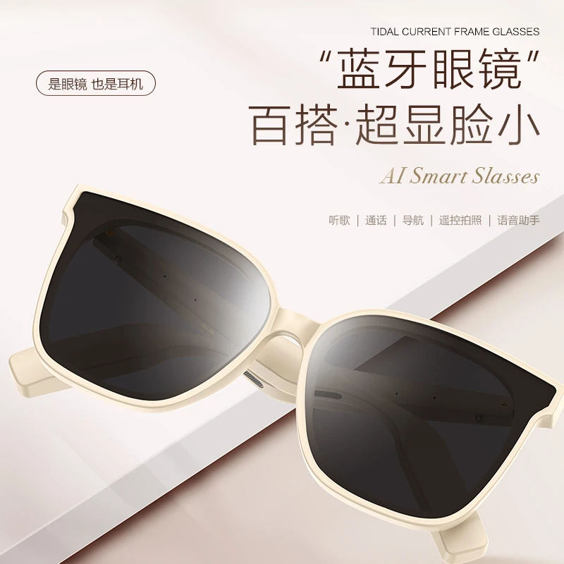 酷派智能防晒大框视频效果偏光新款眼镜霸王龙女孩方框带走方圆脸