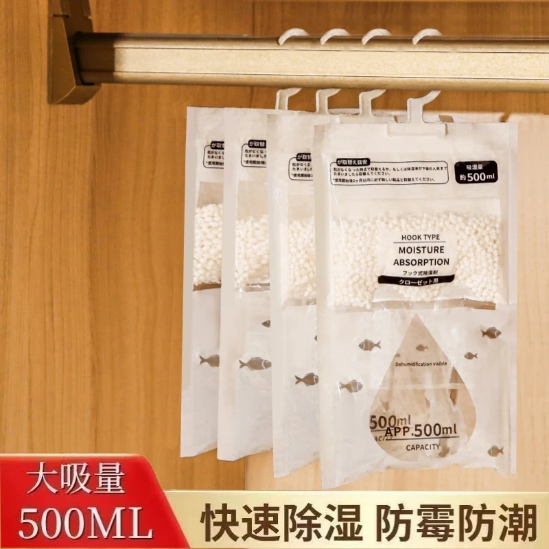 【加量款100g大容量】除湿袋干燥剂防潮防霉吸水室内衣柜可挂式宿舍