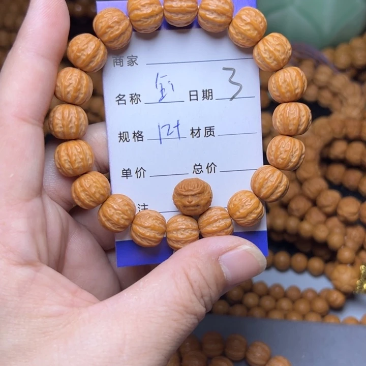 猴头核桃手串猴头