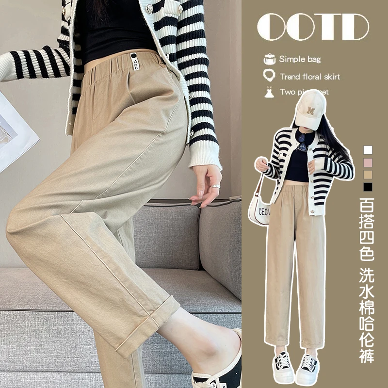 水洗棉哈伦裤女春秋季2025新款高腰显瘦九分百搭直筒休闲萝卜裤子