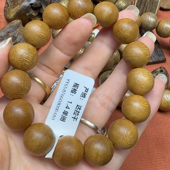 大叶紫檀（黑酸枝木类）