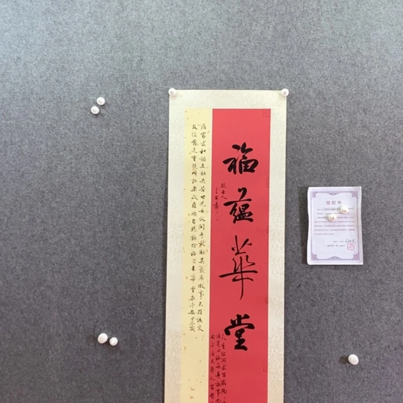 【闪购商品】书法书法作品欣赏，书法作品