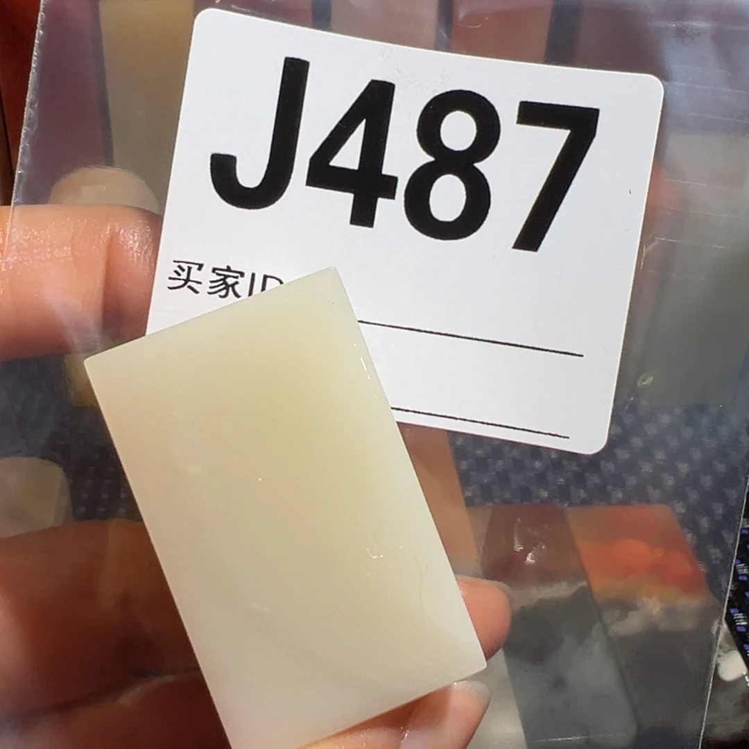 【闪购商品】寿山石印石柠*老挝石