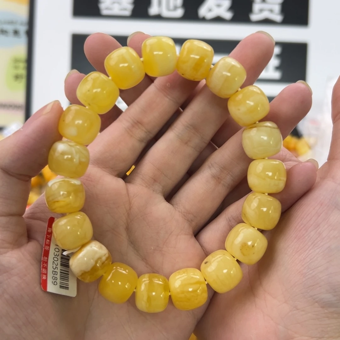 未镶嵌琥珀珠宝奇石