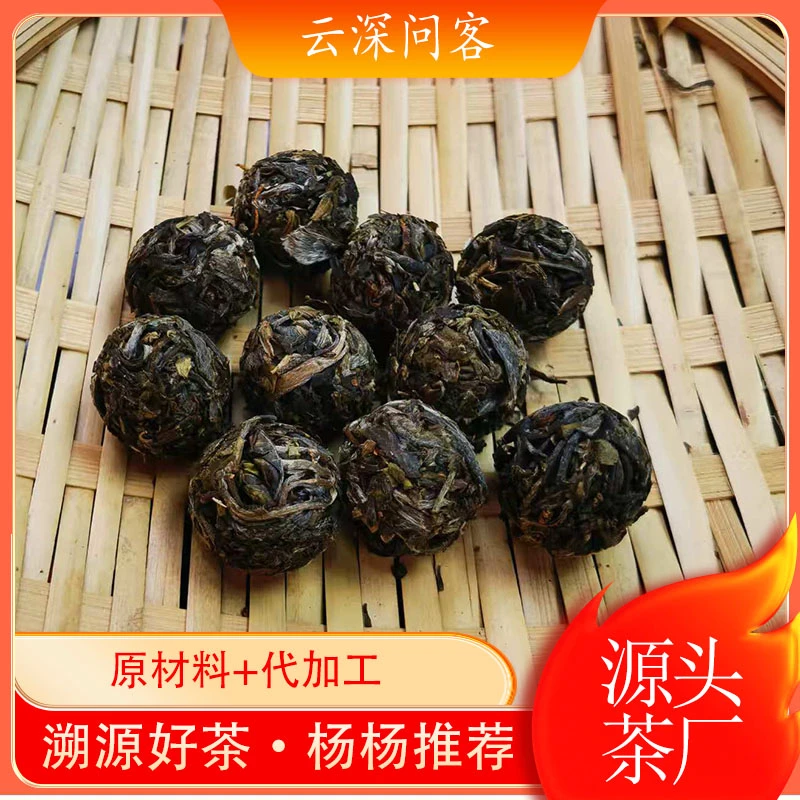 永德弯腰树4克龙珠普洱茶生茶