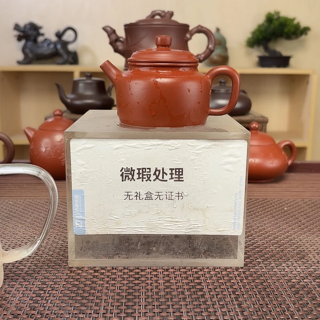 知***止紫砂茶杯微瑕处理