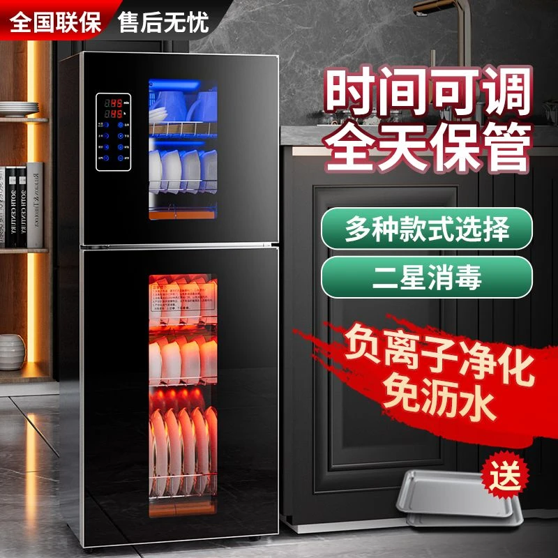 惠普好太太消毒柜立式商用餐厅饭酒店厨房双门高温消毒碗柜家用