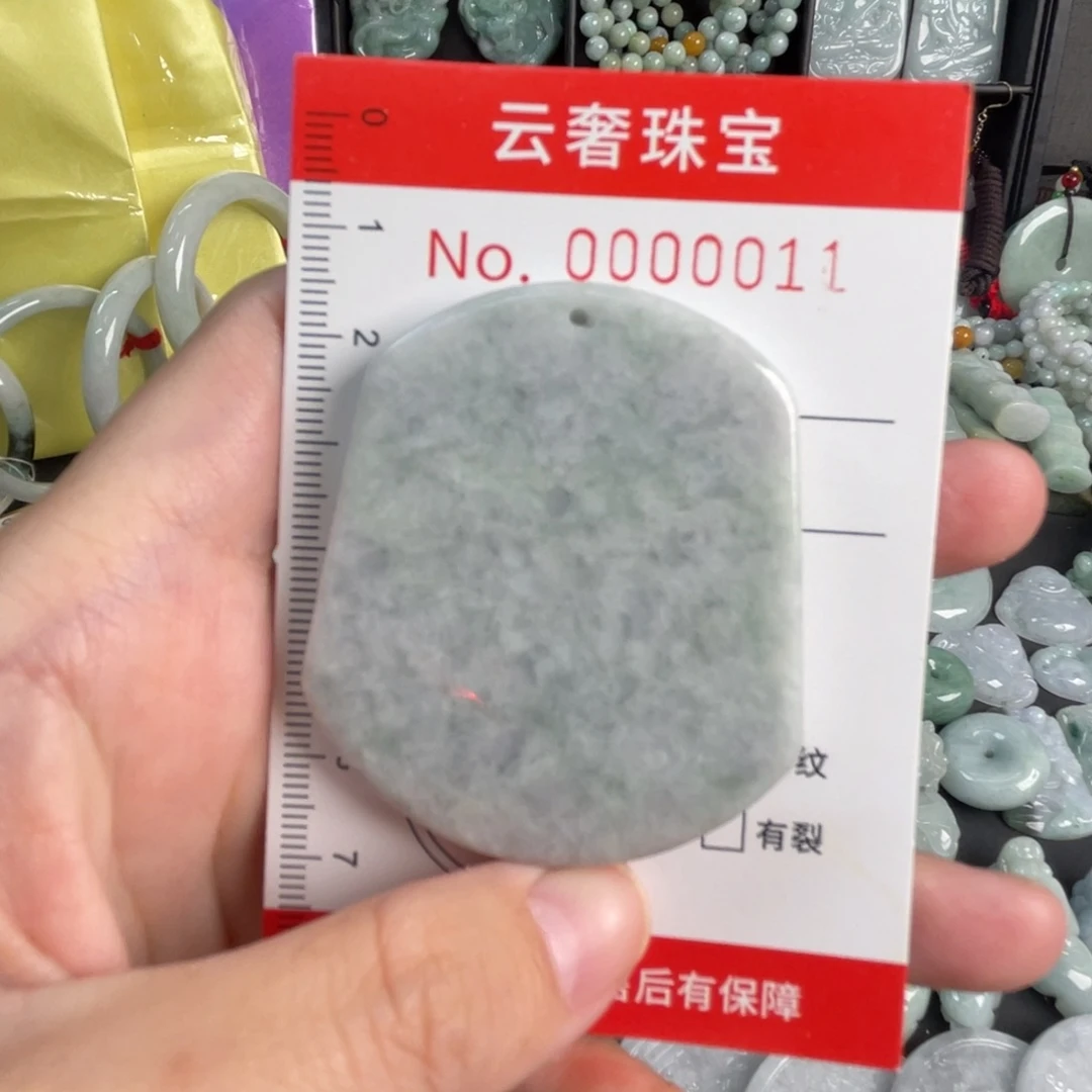 翡翠未镶嵌吊坠(不含链)微瑕